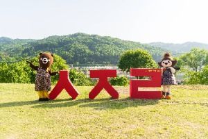 공주 석장리 구석기축제
