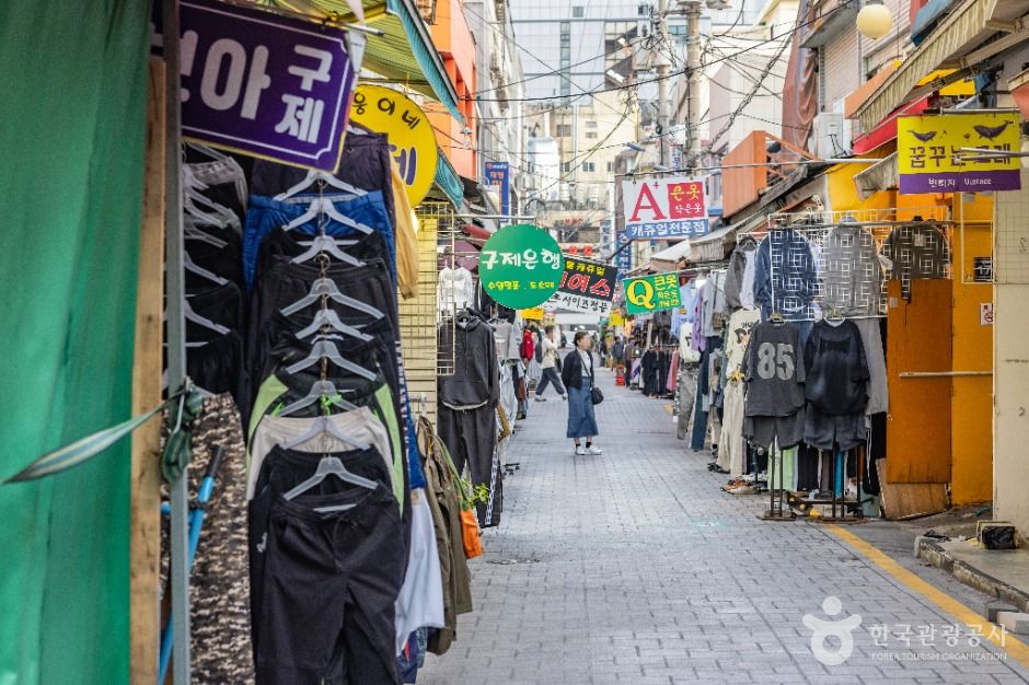 국제시장 젊음의거리