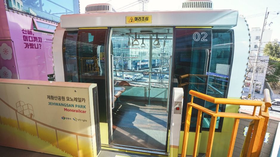 제황산공원