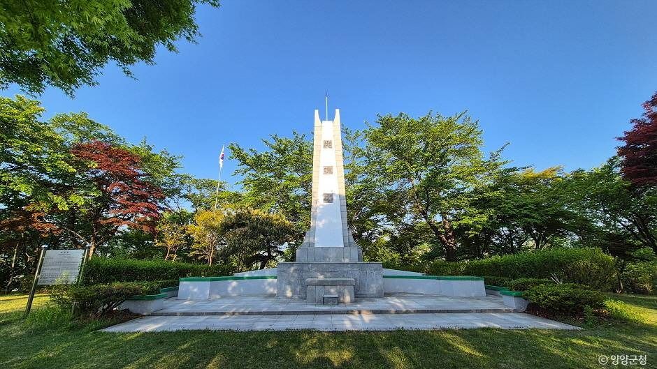 현산공원