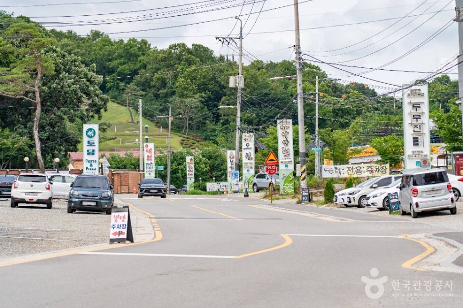 물왕동 토속음식마을