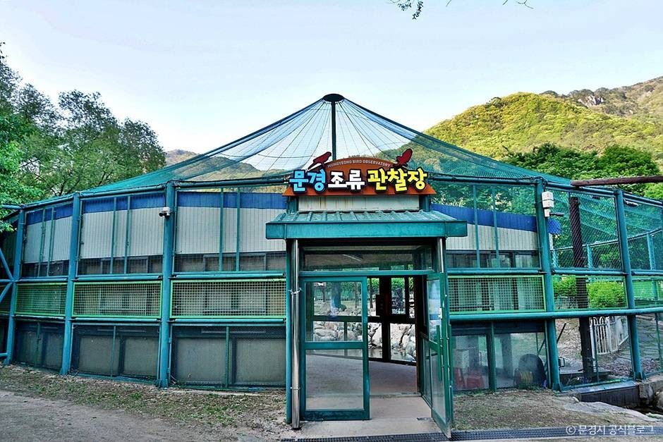 문경생태미로공원