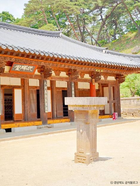 김룡사(문경)