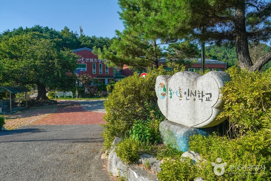 가산산성마을