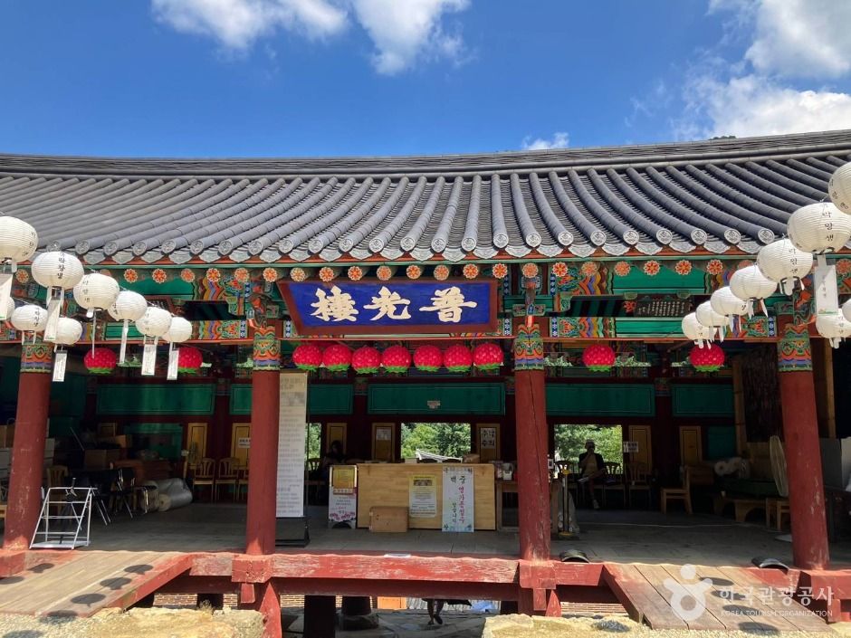 구룡사