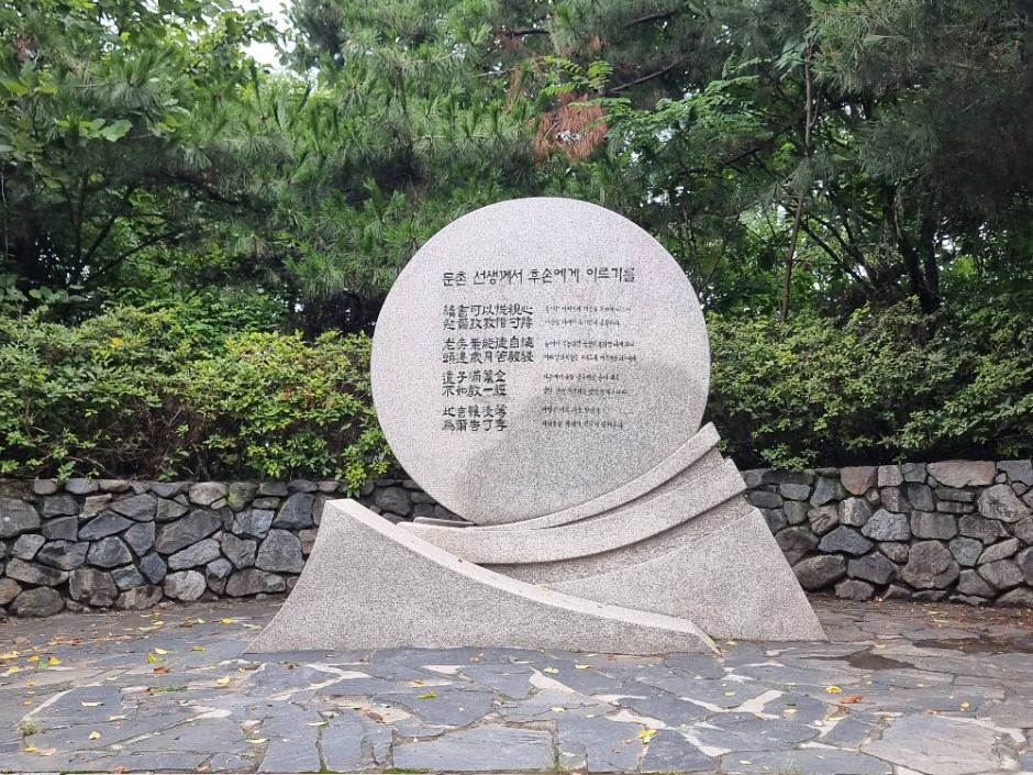 서울_[서울둘레길 7코스] 일자산코스 (3)