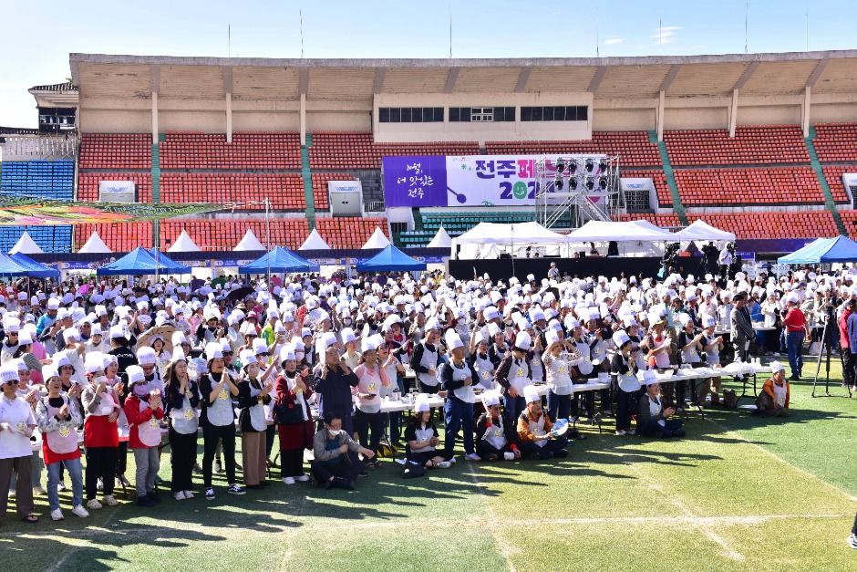 전주비빔밥축제