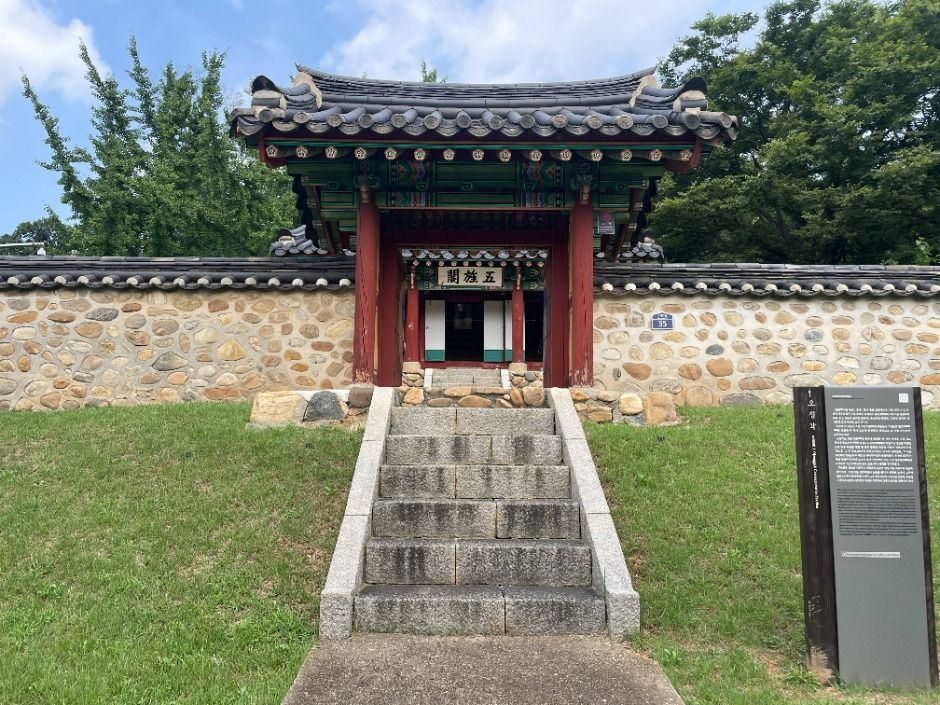 오정각
