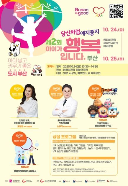 관광지 이미지