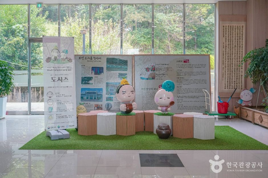 보성_보성문화원 (2)