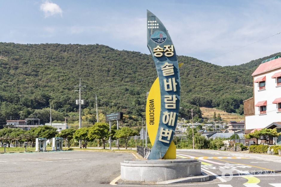 송정솔바람해변