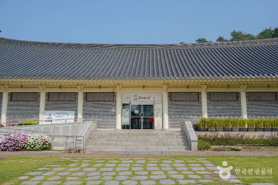 이천농업테마공원