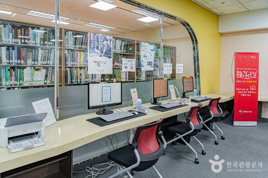 전북도청도서관