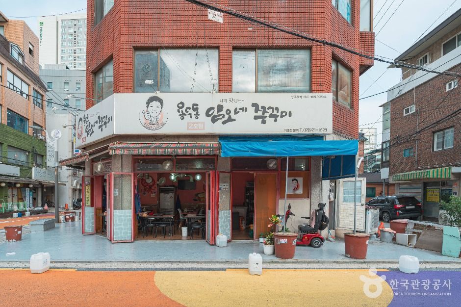 thumbnail-용두동 쭈꾸미골목-1