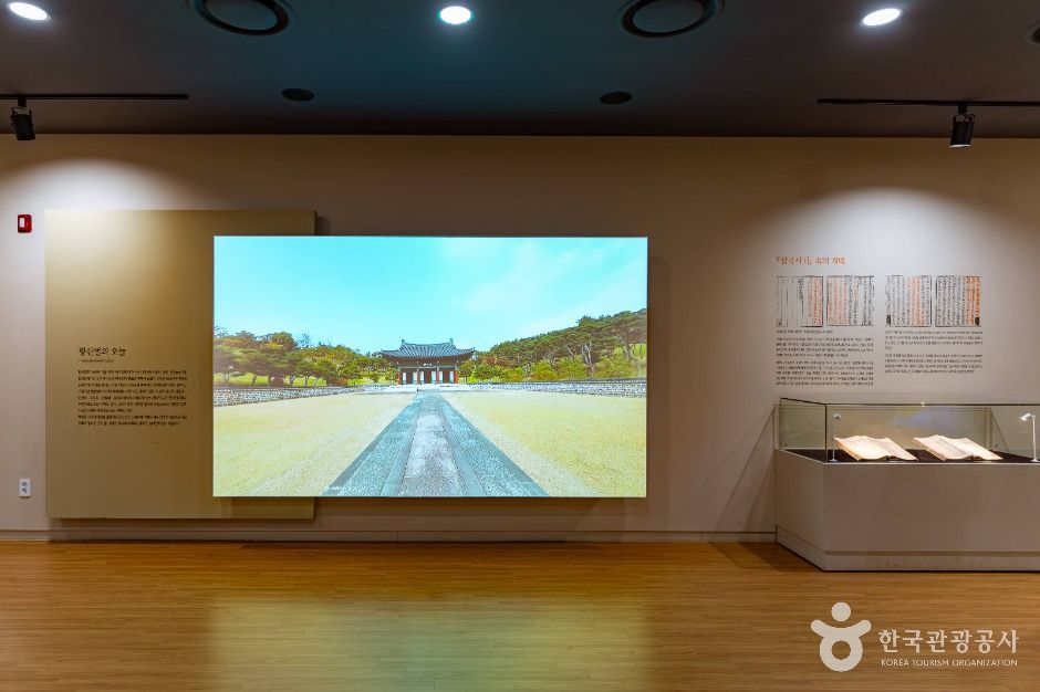 백제군사박물관