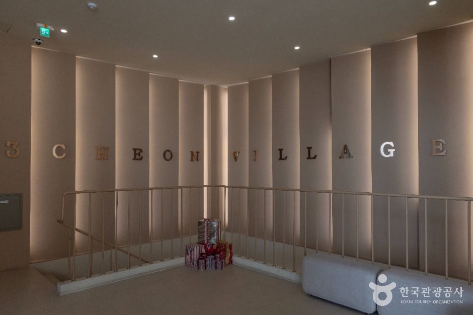 삼천빌리지 카페