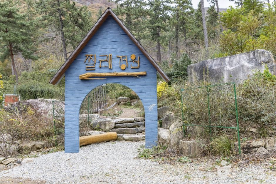 해남_포레스트 수목원 (17)