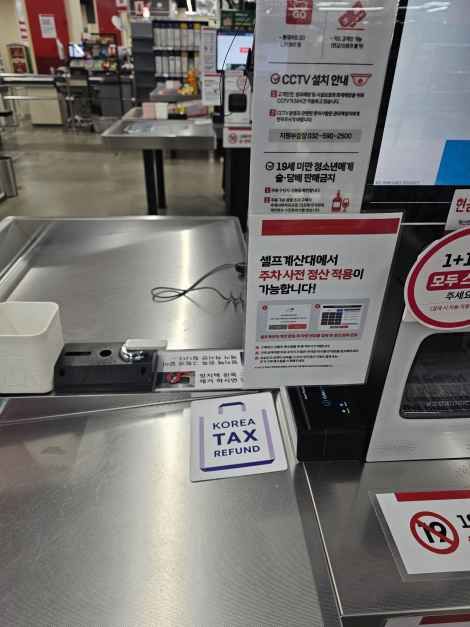 thumbnail-롯데마트 청라점-2