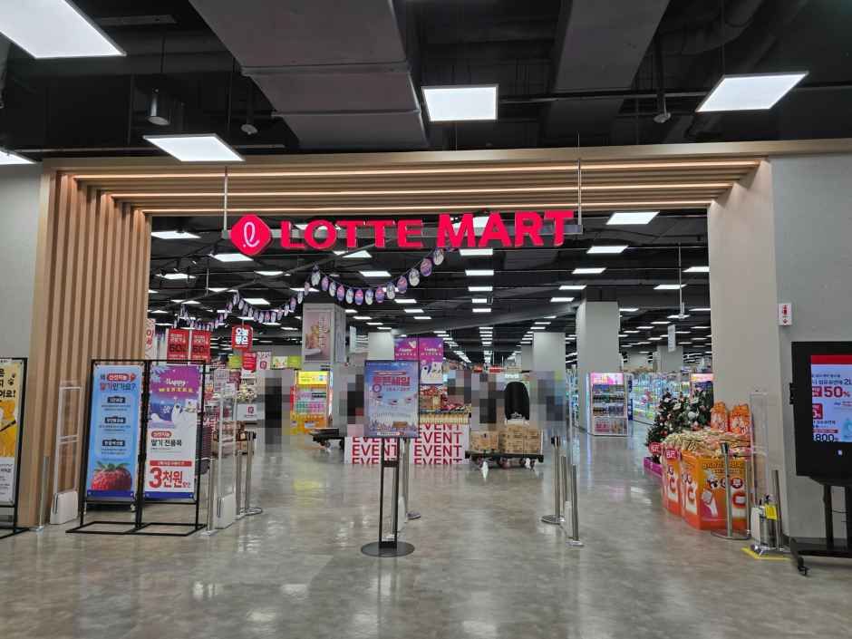Lotte Mart - Jinju Branch [Tax Refund Shop](롯데마트 진주점)