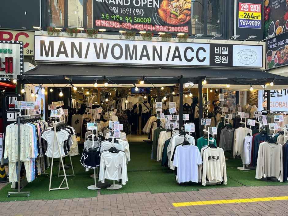 [事後免税店]秘密庭園・テグドンソンロ（大邱東城路）店(비밀정원 대구동성로점)