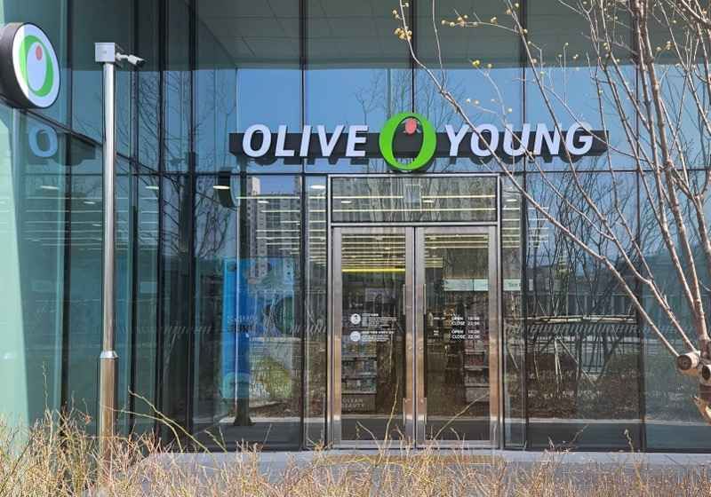 [事後免税店] Olive Young・チャンドン（倉洞）店(올리브영 창동점)