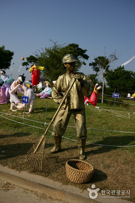 Gimje Horizon Festival (김제 지평선축제)