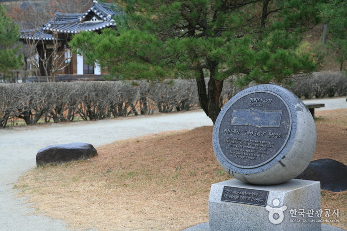 Gangneung Seongyojang House (강릉 선교장)