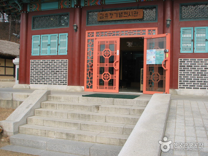 Kim You-jeong House of Literature (Sille Village) (김유정 문학촌)