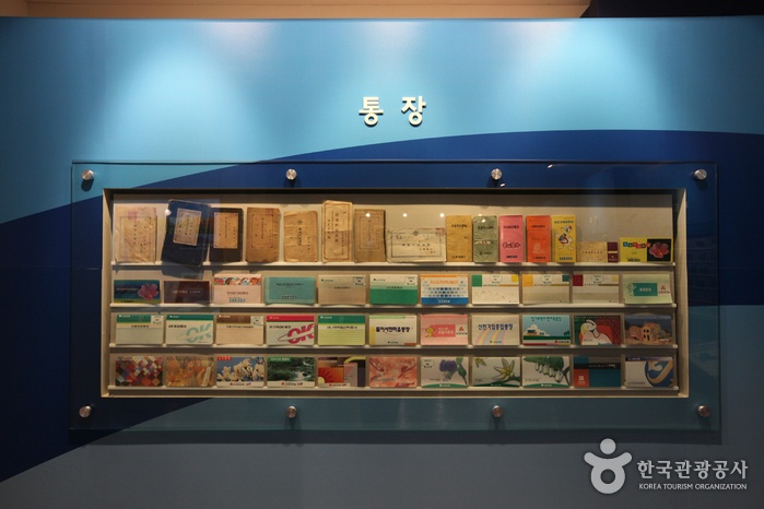 Musée de l’histoire des finances de Corée (Musée Shinhan) (한국금융사박물관)