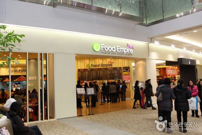 Centre commercial Lotte de l’aéroport de Gimpo (롯데몰- 김포공항)