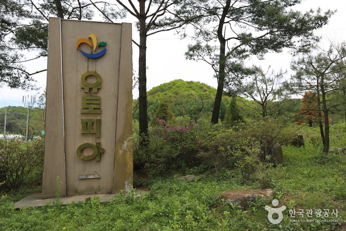 유토피아 유스호스텔2