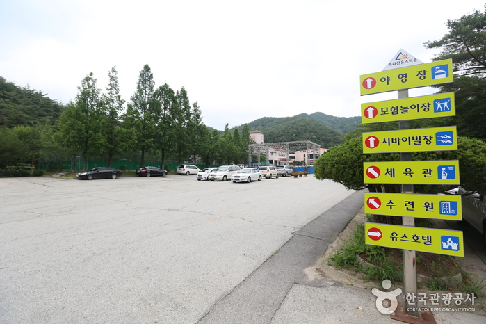 속리산유스타운1