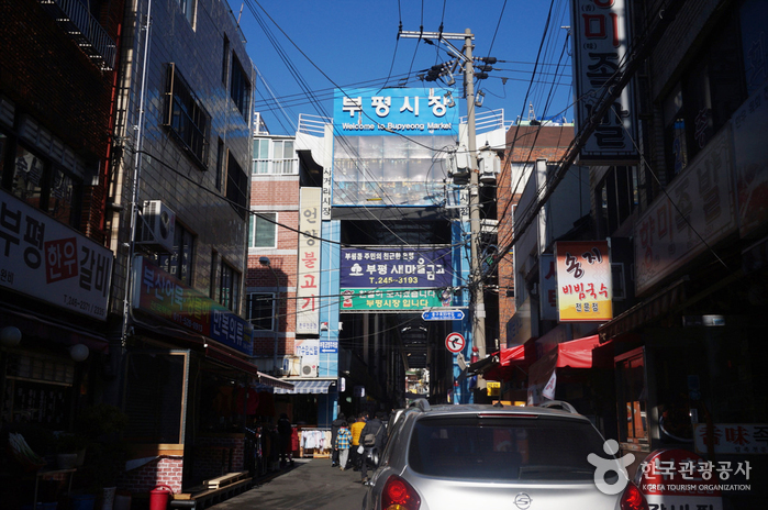 Yongdusan Jagalchi Special Tourist Zone (용두산 자갈치 관광특구)