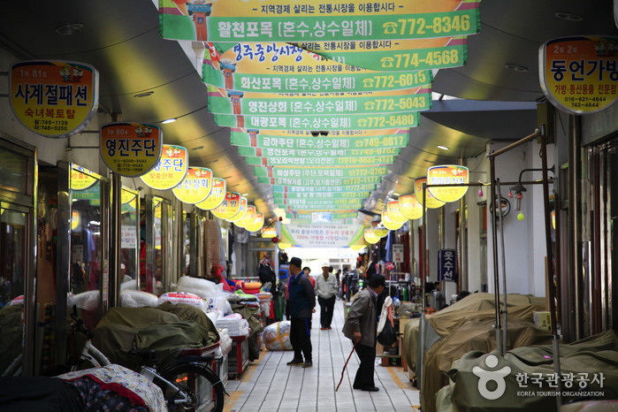 Mercado Jungang de Gyeongju (경주 중앙시장)