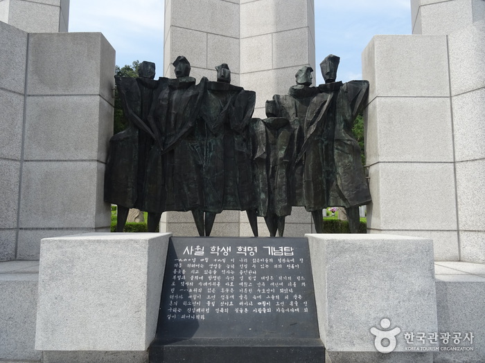 Cimetière national de la révolution du 19 avril (국립4.19민주묘지)