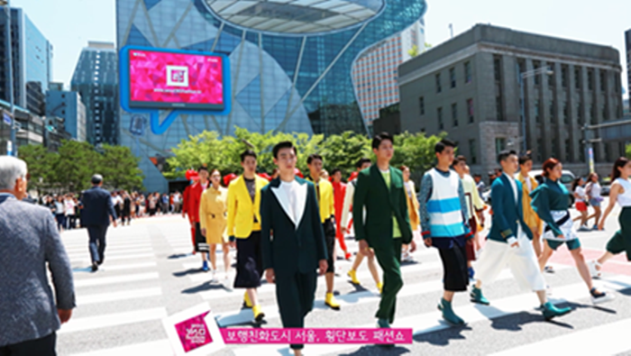 서울 365 패션쇼 20190