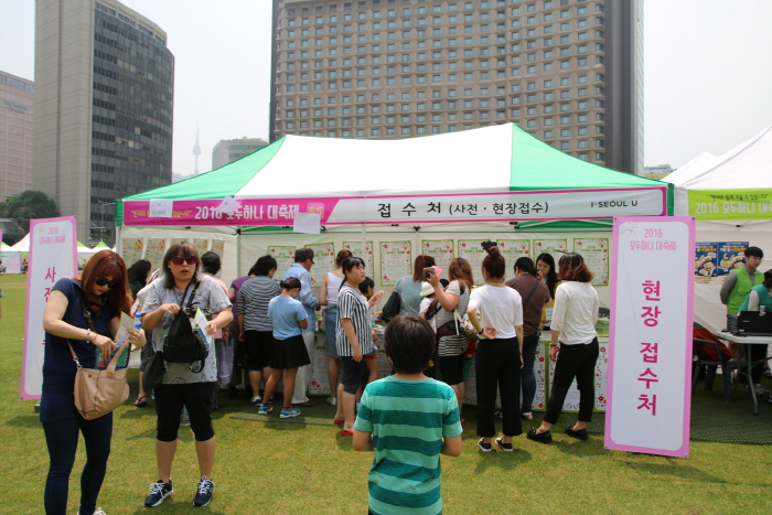 모두하나대축제 2017 사진8