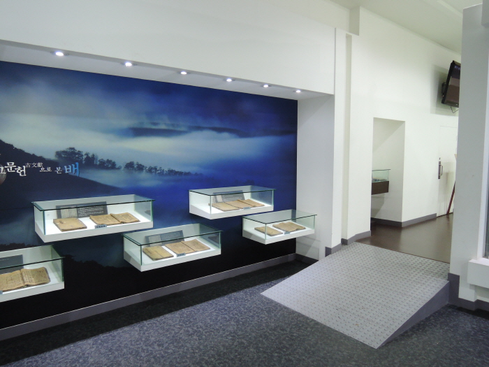 Musée de la Poire de Naju (나주배박물관)
