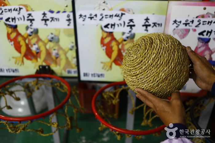 공만들기체험학습장 (다놀)6