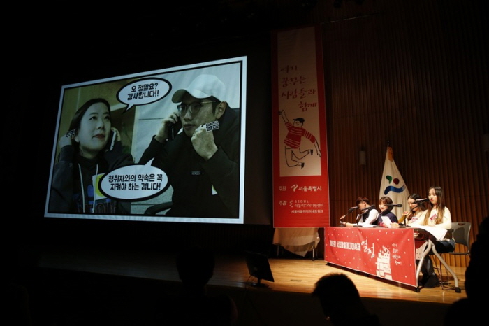 서울마을미디어축제 20192