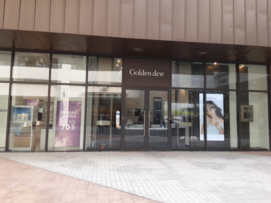 [事後免稅店] Goldendew (現代松島店)(골든듀 현대송도)