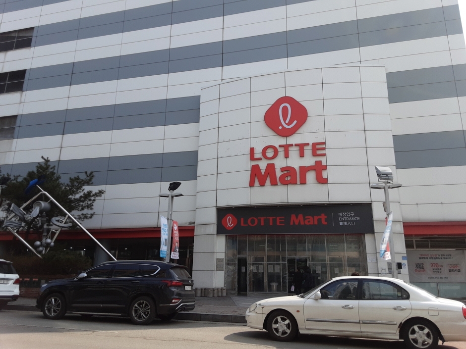 Lotte Mart - Sangdang Branch [Tax Refund Shop] (롯데마트 상당점)