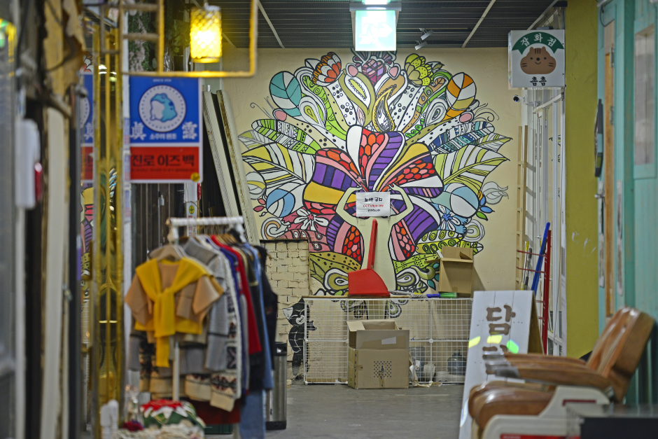 Mercado Jungang y Laberinto de Arte de Wonju (미로예술 원주중앙시장)