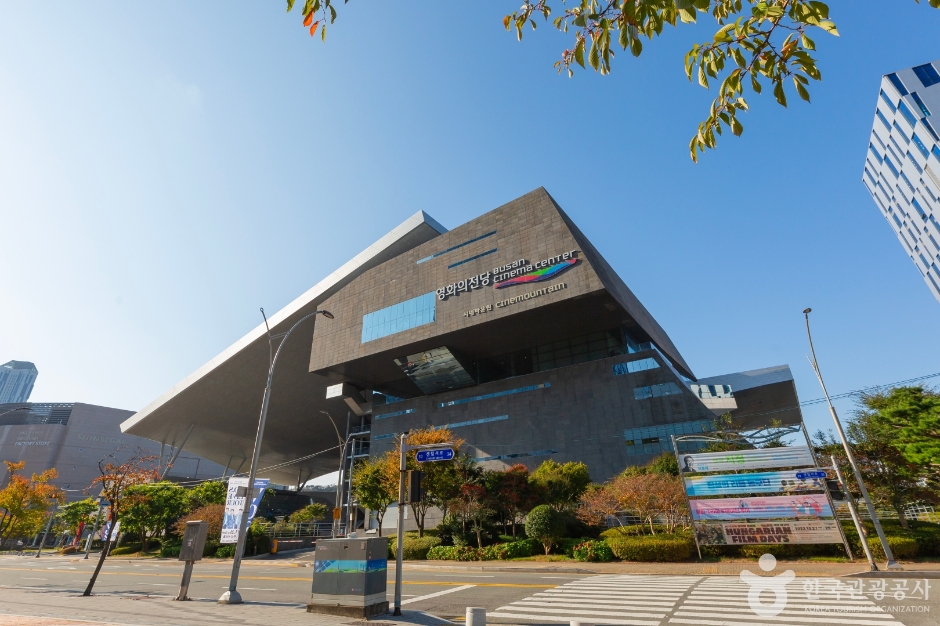 Centre du Cinéma à Busan (부산 영화의 전당)