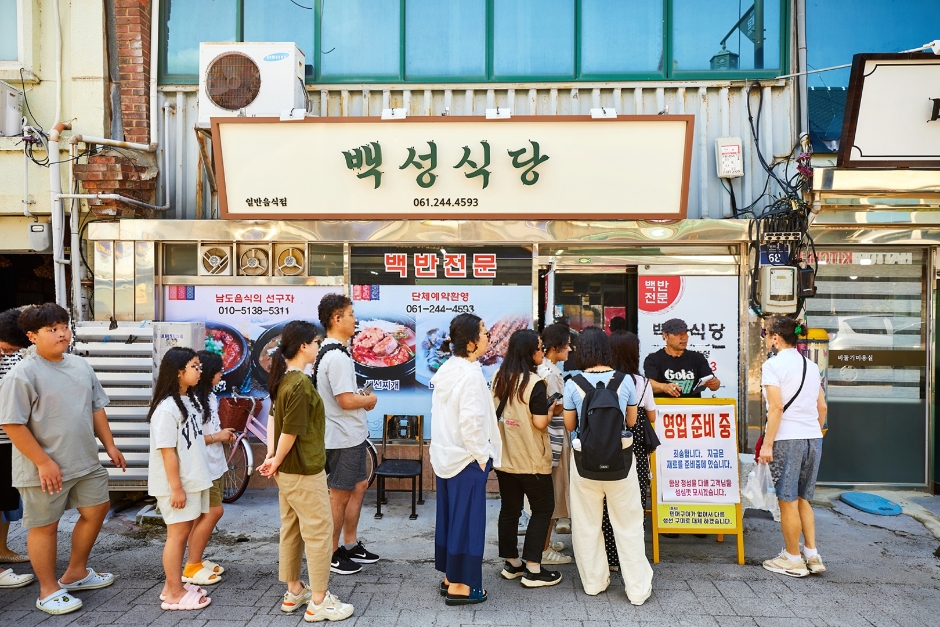 Baekseong Restaurant (백성식당)