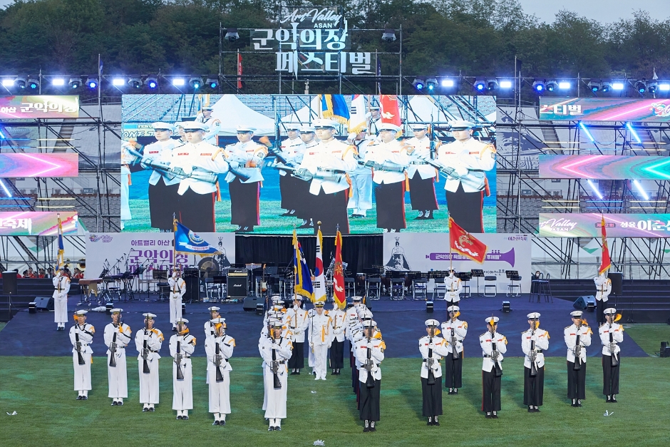 Festival del Gran Almirante Yi Sun-shin de Asan (아산 성웅 이순신축제)