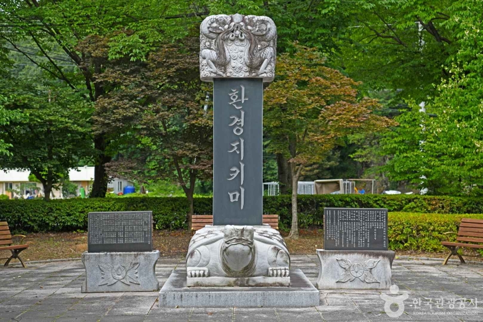 환경문화전시장