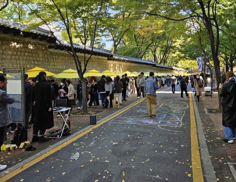 정동문화축제