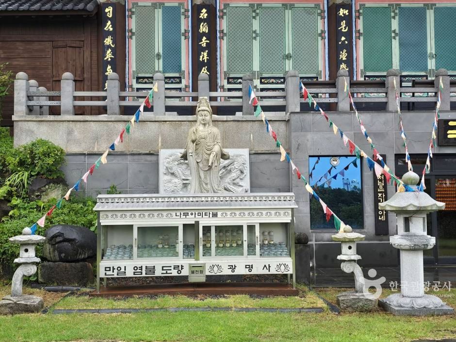 수보사(구,광명사)