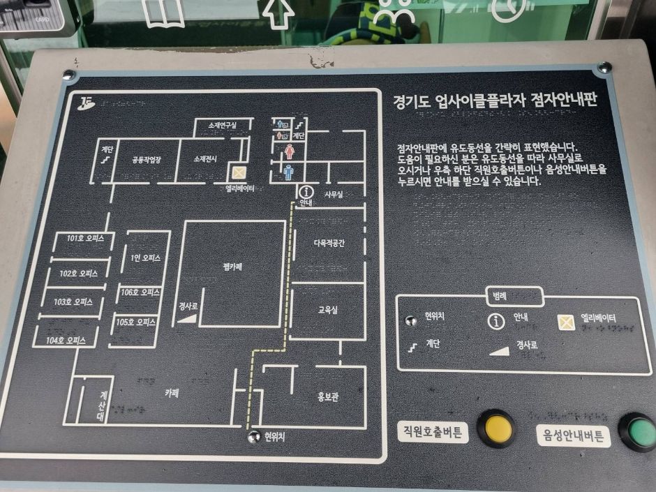 경기상상캠퍼스